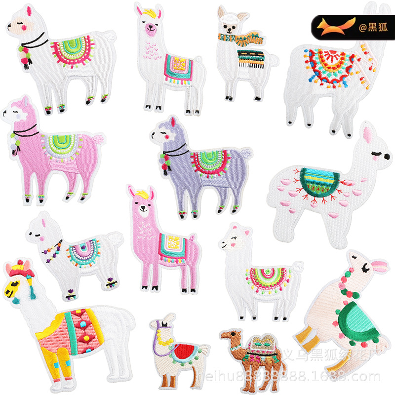 黑狐羊驼刺绣布贴包包衣服装饰补丁贴电脑绣花卡通骆驼刺绣贴批发