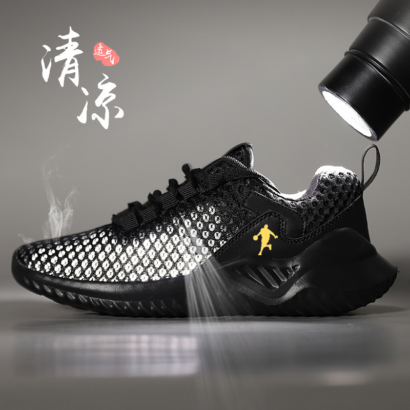 Jordan 2026 New Summer Breathable Mesh Men's Shoes Shock-Absorbing Comfortable Sports Shoes Casual Shoes Non-Slip Wear-Resistant Mesh Shoes Jordan 2026 New Summer Breathable Mesh Men's Shoes Shock-Absorbing Comfortable Sports Shoes Casual Shoes Non-Slip Wear-Resistant Mesh Shoes