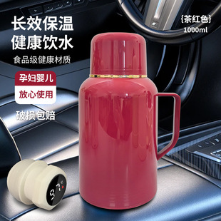 Household Thermos Large Capacity Small Thermos Portable Thermos Sealed Food Grade Silicone Leather Ring Car Water Kettle