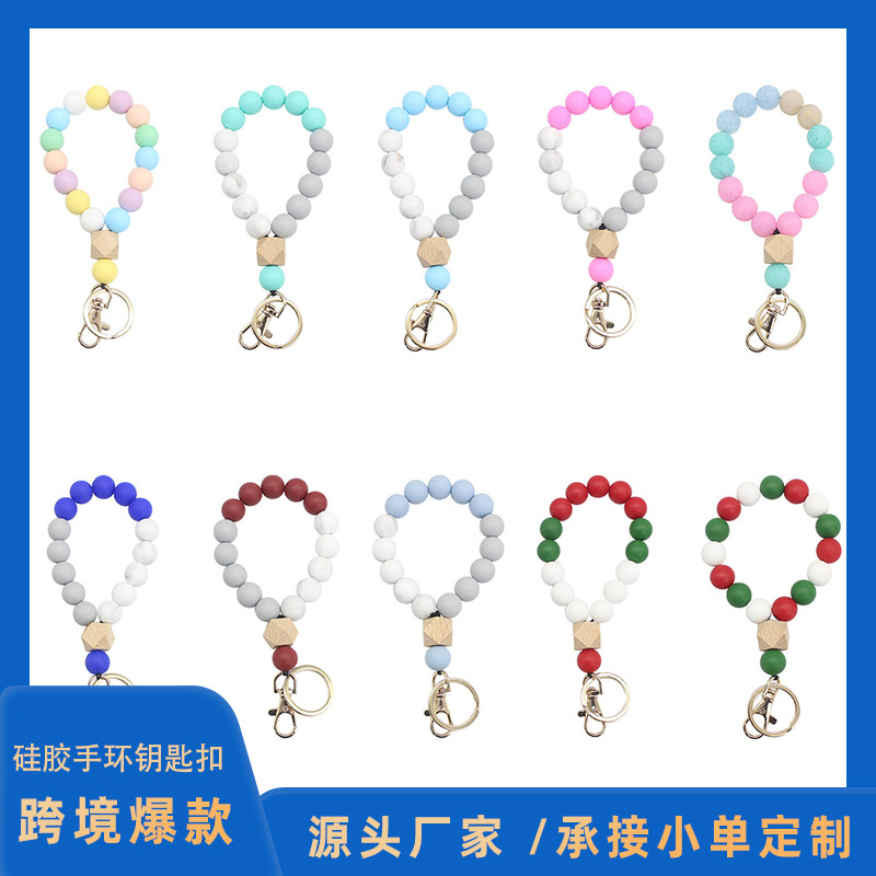 Nueva pulsera de silicona transfronteriza accesorios llavero redondo pulsera de silicona pulsera colgante de estilo europeo y americano