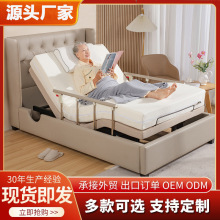 适老电动护理床多功能养老院家用智能语音自动升降加宽病床带护栏