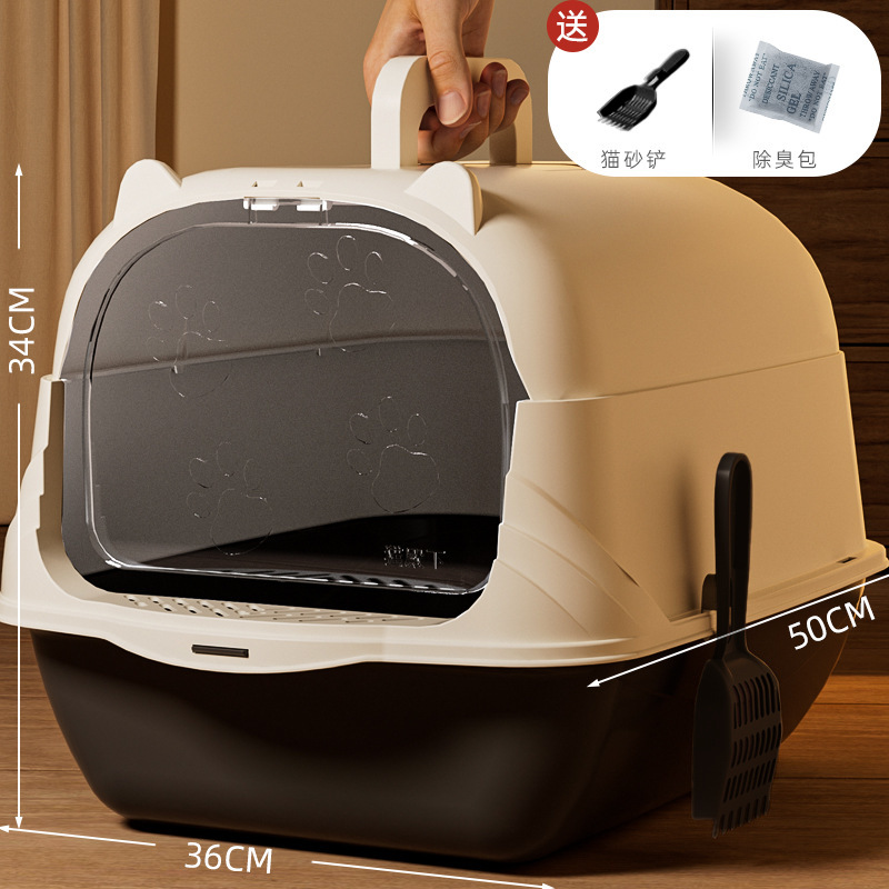 검정색 - 손잡이 완전 밀폐형