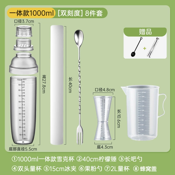 Set, lemon double-sided measuring cup, 8 pieces, 1000 ml, 40cm