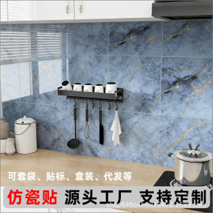 �羳30X30�X�ܰ堝�N��ճ�´ɴu����ʯ�l���g�N�������b�ˮ�N