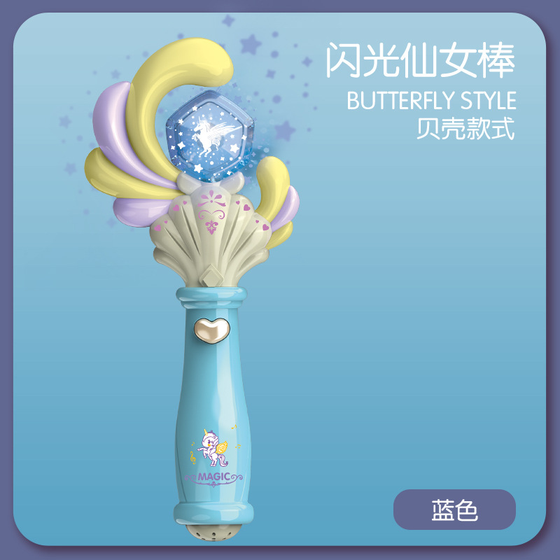 Niños flash varita mágica juguetes Babala pequeño diablo hadas varita música luminosa transformador regalo de cumpleaños para chicas