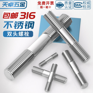 ��������316���P��p�^�ݽz���L�z�U�ݗU��˨�B������MM6M8M10M12