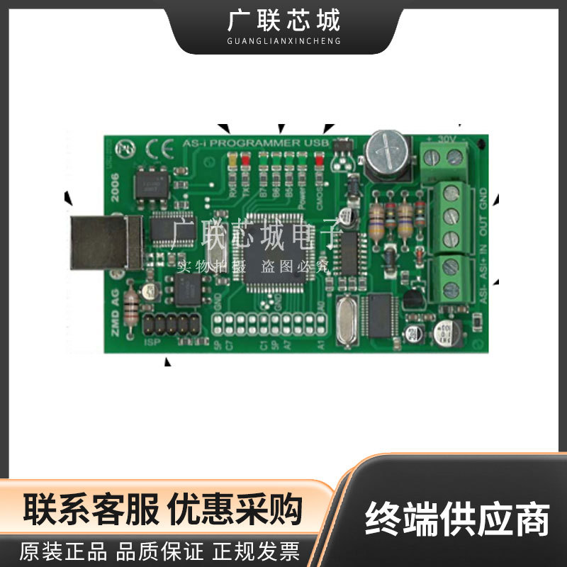 ASI4UEVBV2P1 界面开发工具 ASI4U Eval Board V2.1 全新原装