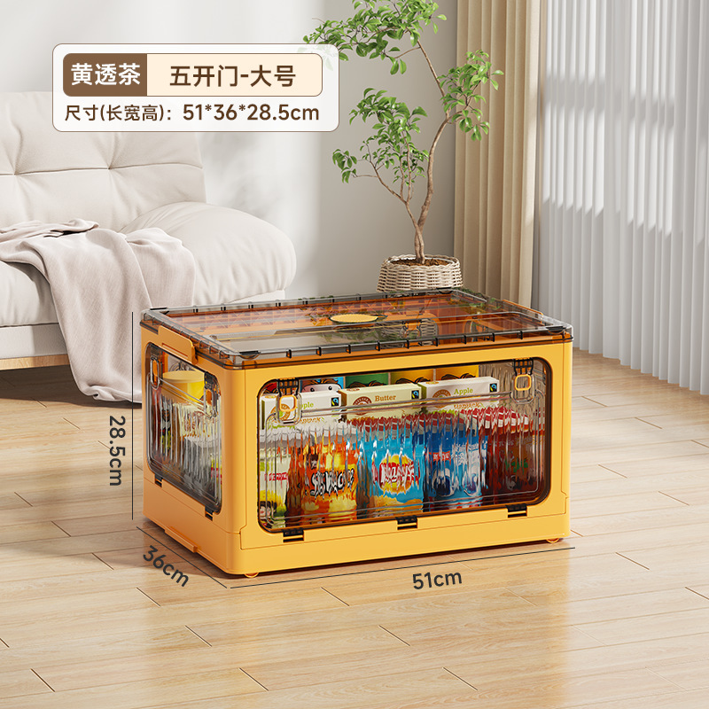 家庭用透明折りたたみ収納ボックススナックおもちゃ収納ボックス5ドア大容量キャンプボックス車のトランク|undefined