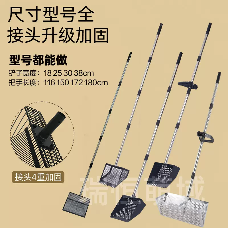 跨境宠物鸡屎铲多档可调节多功能鸡舍畜牧场专用清洁铲家用猫砂铲