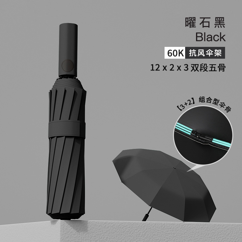 [60 Bone Carbon Fiber] Flagship Model-Obsidian Black