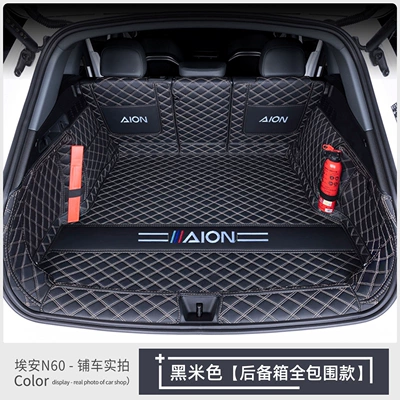mat, AION N60 trunk – Trunk Mat - fully-enclosed-black-beige-maternity-and-baby-grade-thickened-default-item