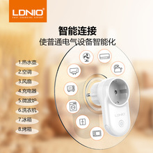 Ldnio帶小夜燈智能設備語音wifi藍牙無線控制電源插座力德諾插頭
