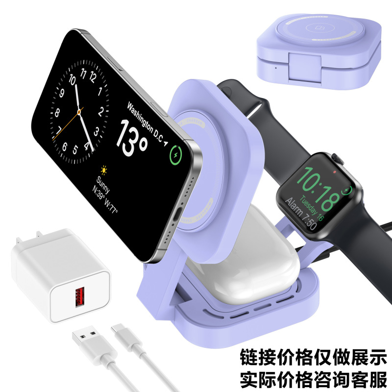 新款可折叠三合一无线充电器 手机无线快充支架手表耳机充电器|undefined