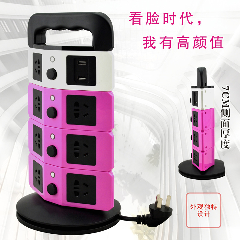 Delgado creativo vertical USB enchufe de carga móvil enchufe creativo enchufe USB enchufe vertical USB