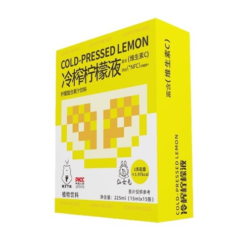 冷搾りレモン液濃縮ジュースレモン原汁濃縮次元c冷泡抽出飲料独立小包装メーカー卸売り|undefined