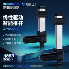 綯Ƹ˹ҵֱֱг IP3000H