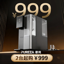 �W��̨ʽ��C���Ã������һ�wʽ�ⰲ�bROֱ�ˮ�C��ˮ������