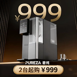 净水器配件;滤芯;台式净饮机