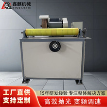 鑫麒源头工厂全自动多工位圆管抛光机不锈钢拉丝机铜管铝管除锈机