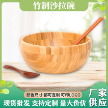 竹制圆形沙拉碗水果盆创意西餐厅餐碗竹碗酒店水果盘沙律盘子