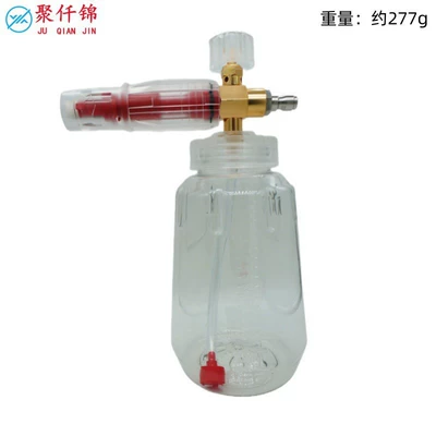 gun, High pressure car wash water gun - k-type-b-model-transparent-foam-pot-red