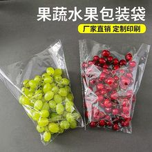 梯形葡萄袋葡萄防护升级梯形立体果袋底部空间大多孔设计果粒饱满