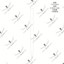 ͨ�ÿհ׿�ԇ��l137*7mm���^  0.4mm��  100��/����ˮ����