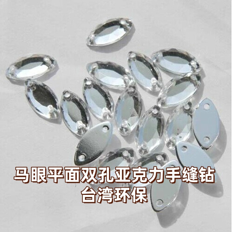 Taiwan environmentally friendly acrylic hand-sewn drill wholesale…
