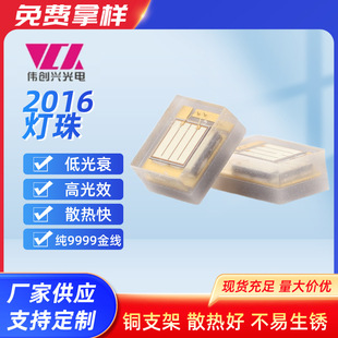 Led lamp bead factory 2016 ceramic 3W bright blue 700MA gold plate aluminum nitride lamp bead LED free sample
