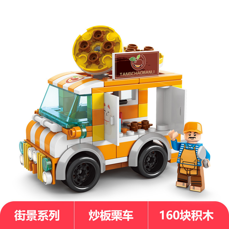 Lele Brothers ビルディングブロックは、レゴ子供用教育用組み立てハウスおもちゃ男の子パズルストリートビューモデルと互換性があります。|undefined