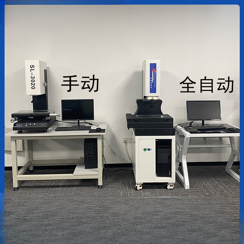 全自动高精度影像仪二次元检测仪二维轮廓投影仪光学影像测量仪