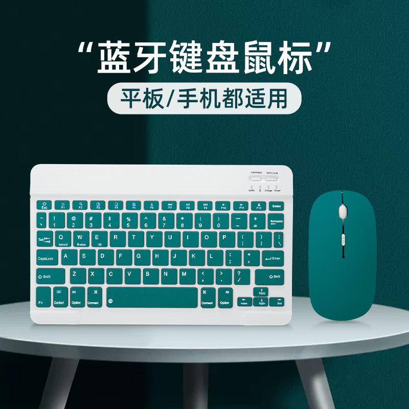 Suitable for iPad Tablet 030 Bluetooth Keyboard Mobile Phone 10inch Keyboard and Mouse Set Wireless Silent Mouse Processing and Customization Suitable for iPad Tablet 030 Bluetooth Keyboard Mobile Phone 10inch Keyboard and Mouse Set Wireless Silent Mouse Processing and Customization