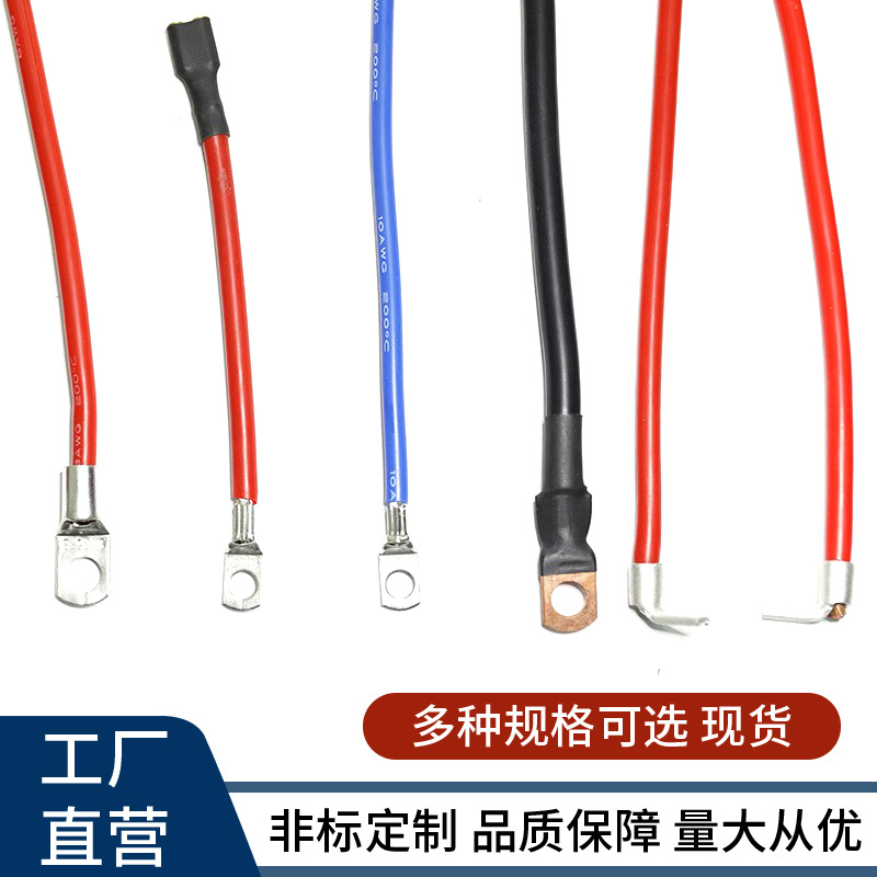厂家批发SC铜鼻电池连接线配电柜工业采集用10-6端子线新能源线束