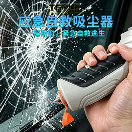 车载多功能无线吸尘器破窗锤安全带割刀应急自救吸尘器宠物吸毛器