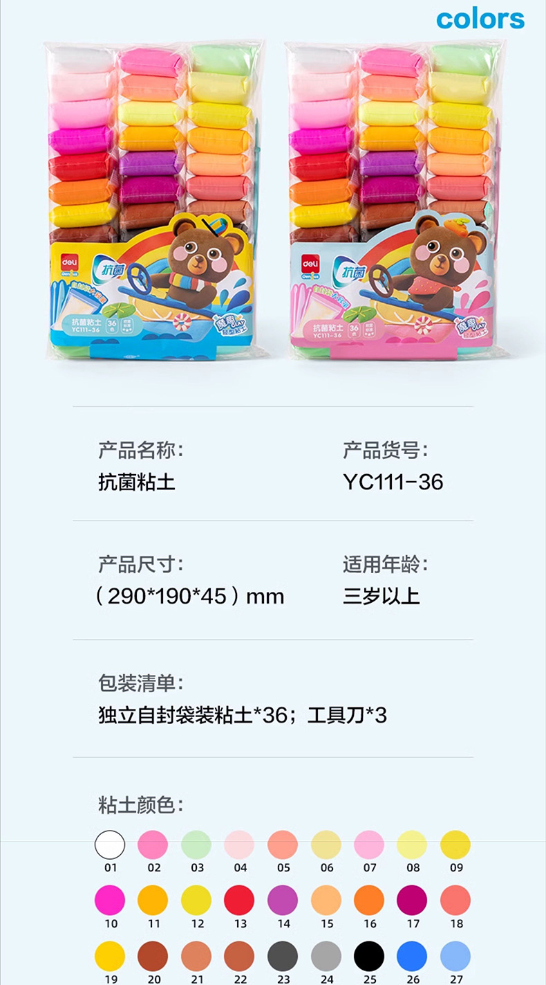 详情图