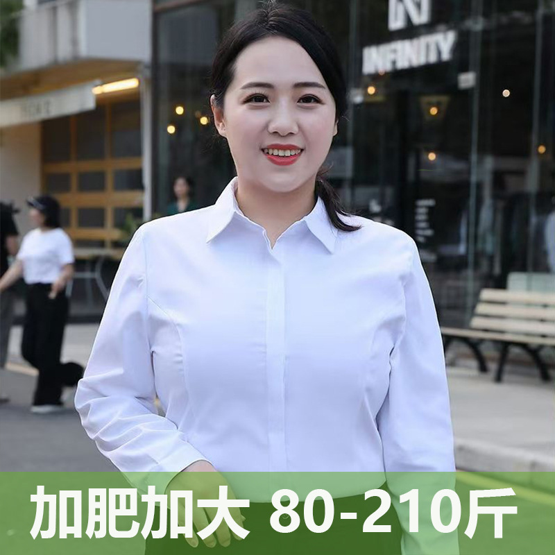 Cross-border Amazon Super Large Plus Fertilizer Plus White Shirt Women's Long Sleeve Work Clothes Women's 200kg chubby girl Professional Lining