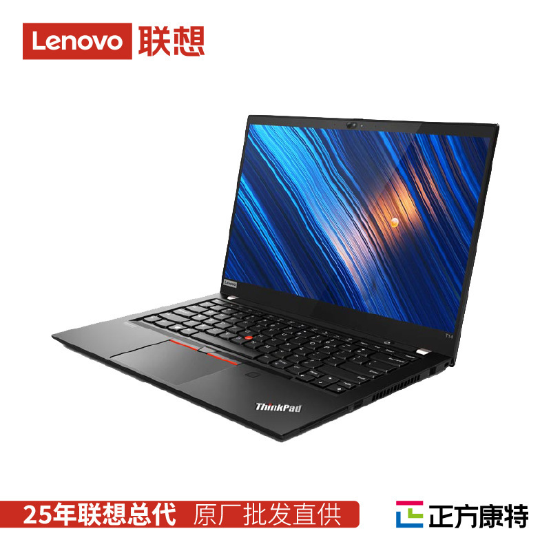 Lenovo Laptop Distributor ThinkPad T14 Thin and Light Portable Business Office Laptop for Commercial Use