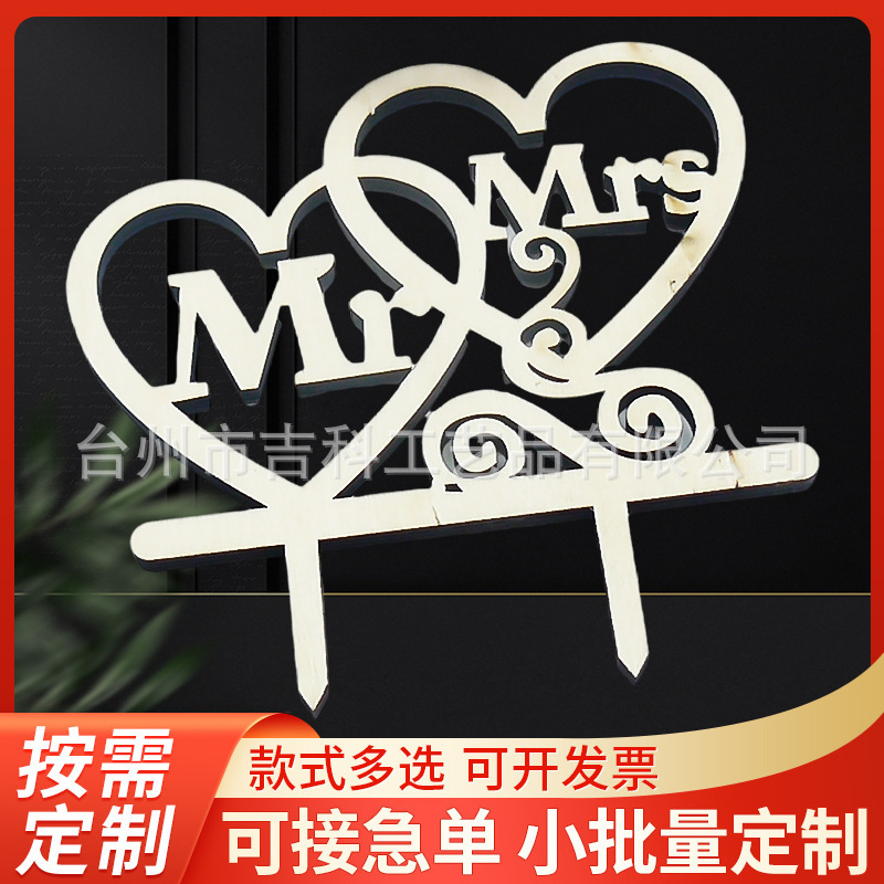 Customized Amazon DIY Wooden Heart Wood Chips, Wooden Pendants, Christmas Trinkets, Handicrafts, Cross-Border