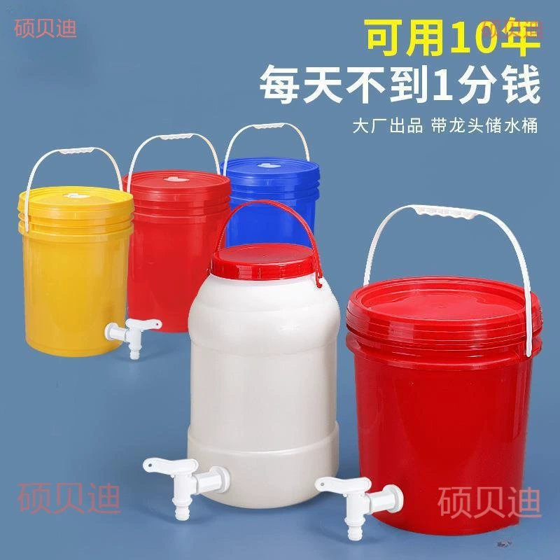 Толстый кран пластиковый ведро с ртом для мытья рук