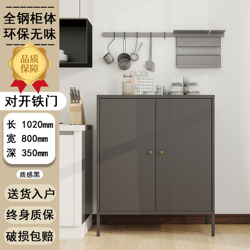 スチール鉄収納キャビネット家庭用収納キャビネットサイドボードリビングルームワインキャビネットドーパミン鉄キャビネット雑貨収納キャビネット|undefined