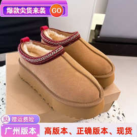 UG家编织厚底民族风雪地靴皮毛一体棉鞋真皮加绒加厚防滑懒人拖鞋