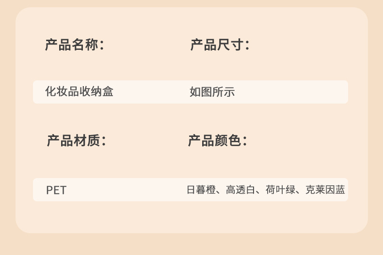 口红化妆品置物架