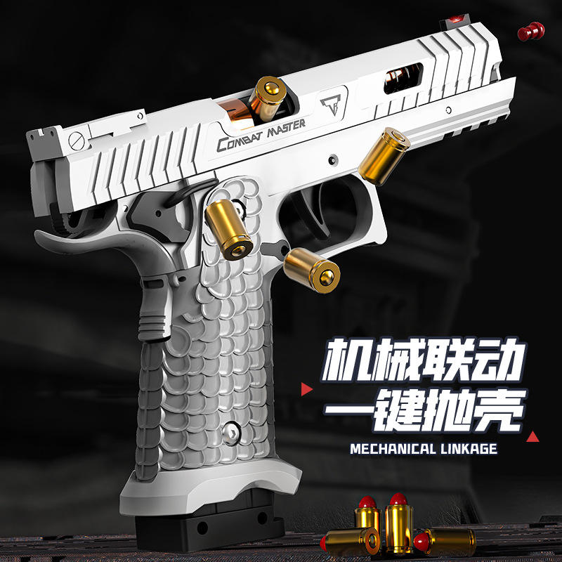 Cross-border Battle Master 2011 Mechanical Randle Simulation Quick Desmantelamiento de doble función Pistola de juguete para niños Modelo de agarre de mano para niños