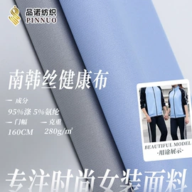其他针织面料;绒布;色织、提花布