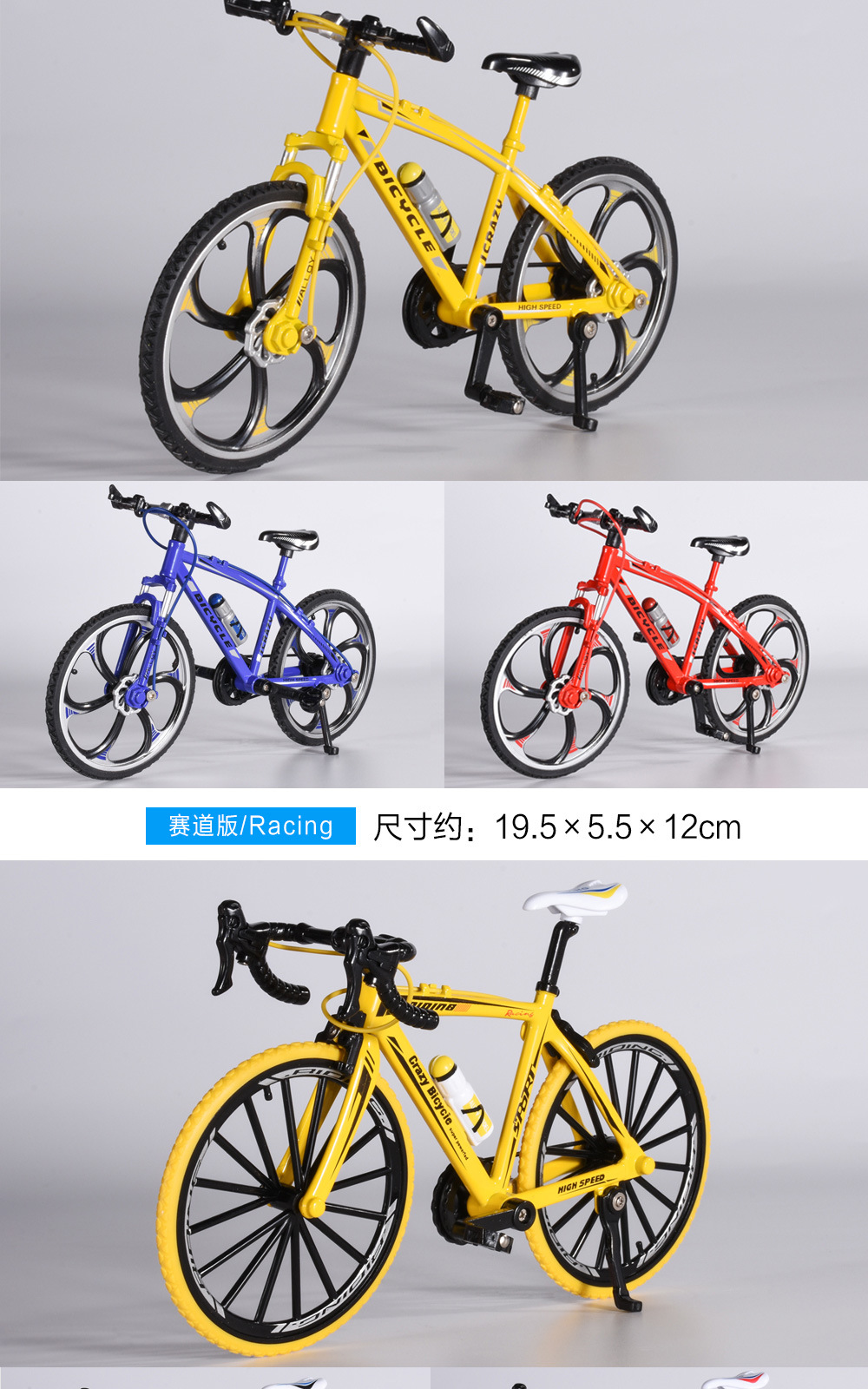 自行车详情页_07.jpg