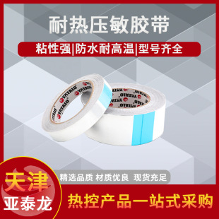 ��̩��Ʒ��YM-20-20�͸ߜ؉����z���̶�늰�Ꭷ���I�X���Ӻ����