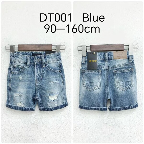 Children's retro denim trousers