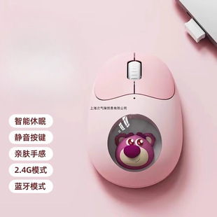 2025 Wireless Mouse Bluetooth Cute Girls Model High-Looking Silent Office New Laptop Universal