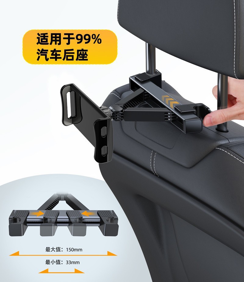 New Car Tablet Holder, Retractable Phone Holder for Car Back Seat, Rear Headrest Clip-On Type