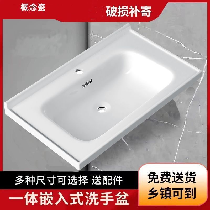 洗手盆一体洗漱台洗脸盆卫生间浴室柜盆家用洗脸盆陶瓷盆半嵌入式